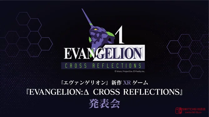 《EVA》新游要来了?!等等,是TV版?! 《EVA》新游要来了?!等等,是TV版?!