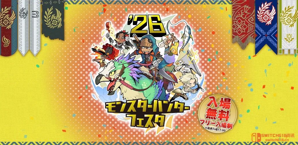 猎人们,准备好掏空钱包了吗?! 猎人们,准备好掏空钱包了吗?!