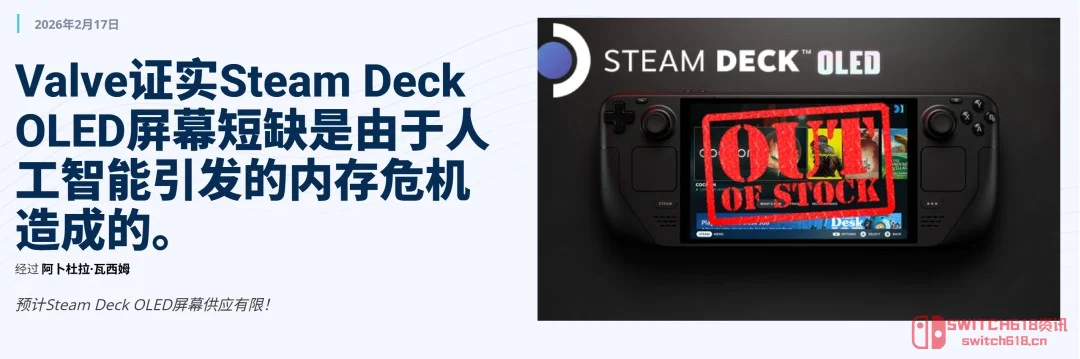 ROG Ally X 日本涨价?老黄的刀法真是无情! ROG Ally X 日本涨价?老黄的刀法真是无情!