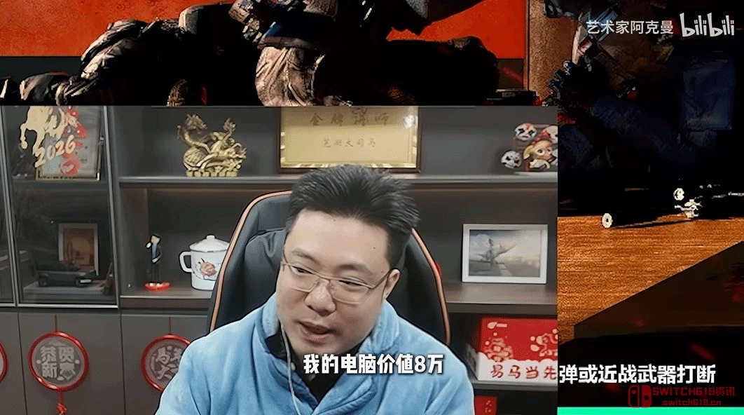 大司马:这波啊,这波是真翻车! 大司马:这波啊,这波是真翻车!