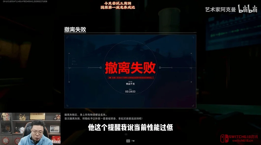 大司马:这波啊,这波是真翻车! 大司马:这波啊,这波是真翻车!