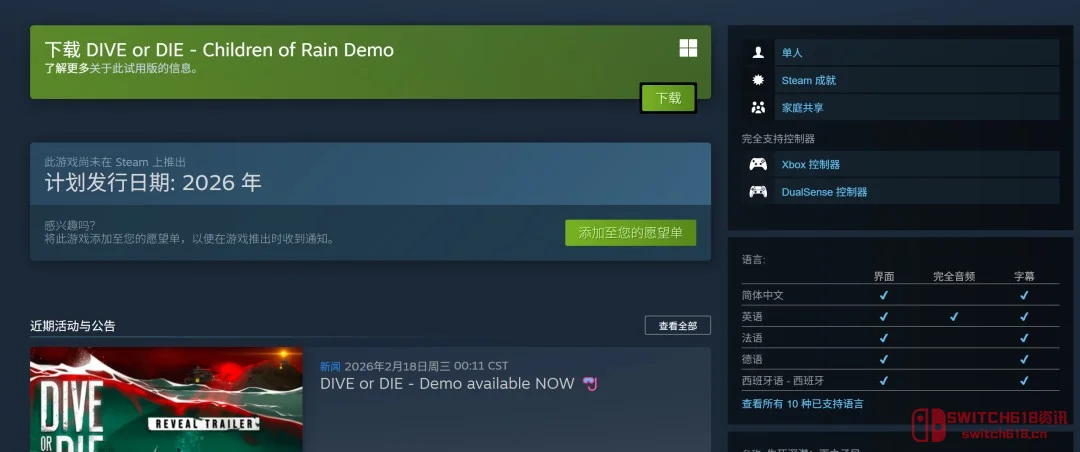 《生死深潜:雨之子民》?这名字一听就瘆得慌! 《生死深潜:雨之子民》?这名字一听就瘆得慌!