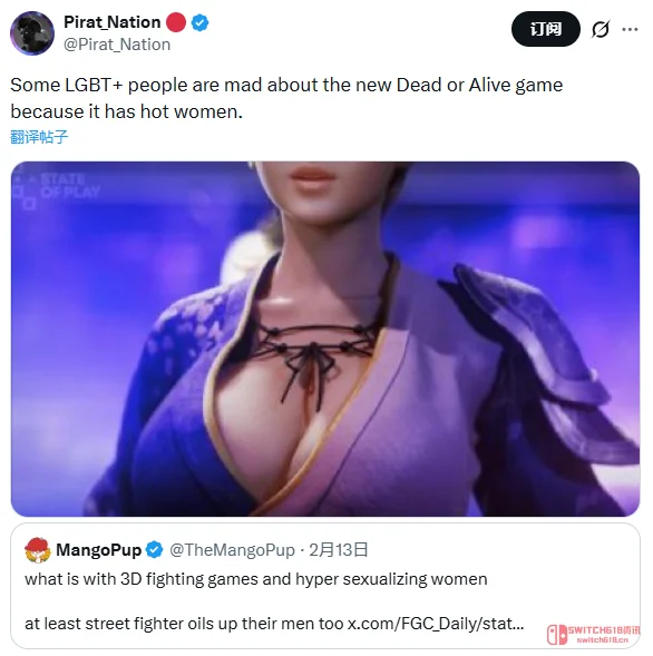 《死或生》这波操作,我直接裂开! 《死或生》这波操作,我直接裂开!