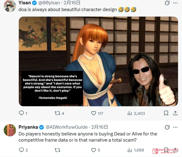 《死或生》这波操作,我直接裂开! 《死或生》这波操作,我直接裂开!