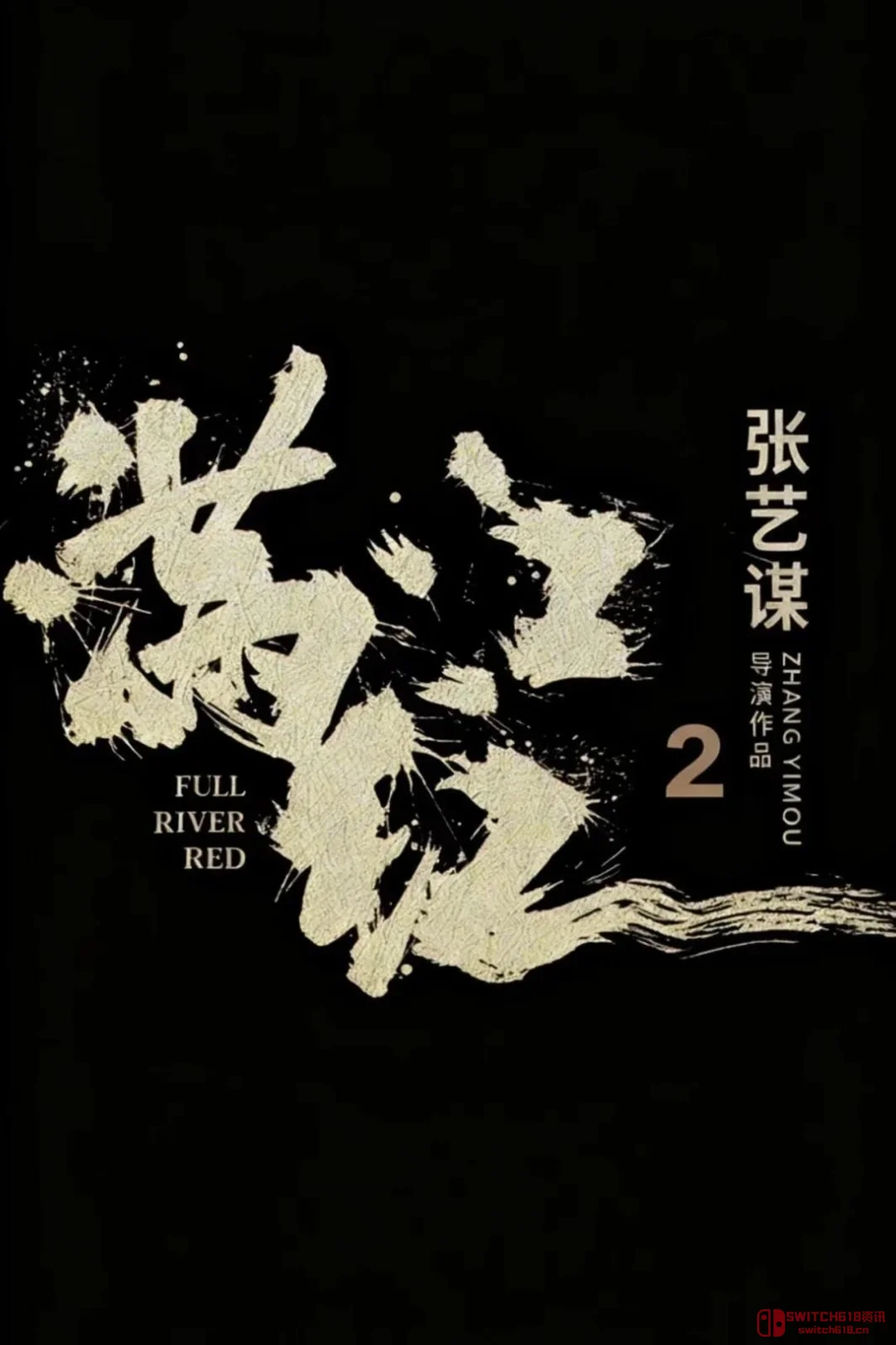 沈腾这次是真演戏了!《流浪地球3》造型曝光,告别喜剧,准备好迎接太空版“腾哥”! 沈腾这次是真演戏了!《流浪地球3》造型曝光,告别喜剧,准备好迎接太空版“腾哥”!