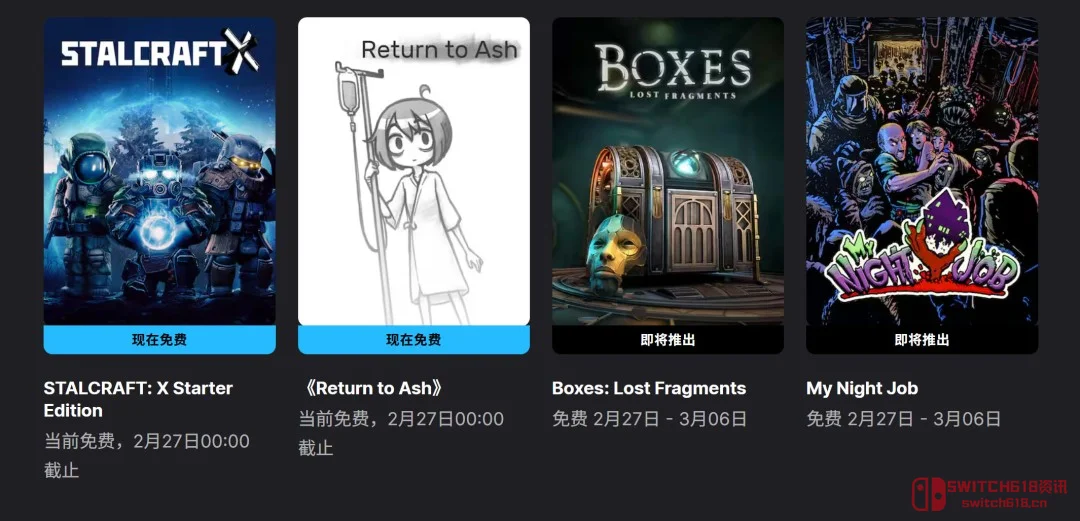 Epic喜加二:禁区求生与灵魂拷问,这波我直接冲! Epic喜加二:禁区求生与灵魂拷问,这波我直接冲!