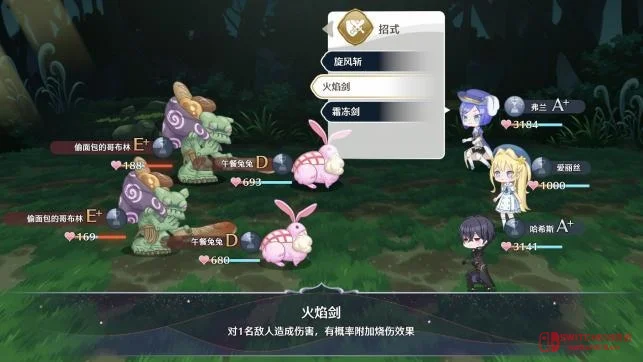 《梦幻魔法公主》试玩版更新!这面包和魔法的组合,我直接原地结婚! 《梦幻魔法公主》试玩版更新!这面包和魔法的组合,我直接原地结婚!