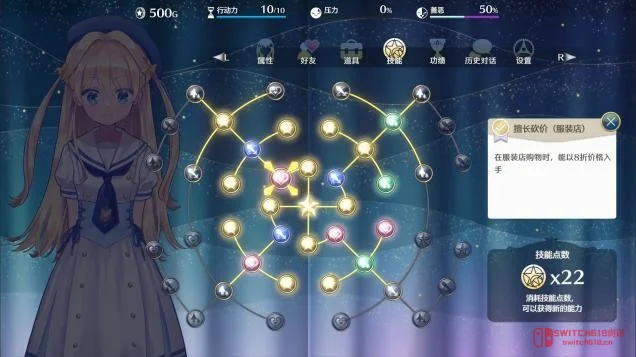 《梦幻魔法公主》试玩版更新!这面包和魔法的组合,我直接爱了! 《梦幻魔法公主》试玩版更新!这面包和魔法的组合,我直接爱了!