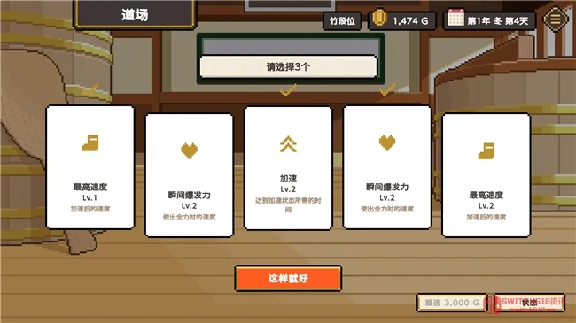 讲谈社整活儿!寿司竞速+轨迹解谜,Steam Next Fest 安排上! 讲谈社整活儿!寿司竞速+轨迹解谜,Steam Next Fest 安排上!