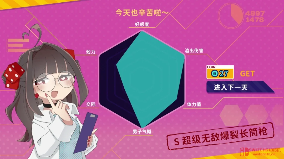 《血色郁娇游戏》上线!病娇酱:陪我玩到死♡ 《血色郁娇游戏》上线!病娇酱:陪我玩到死♡