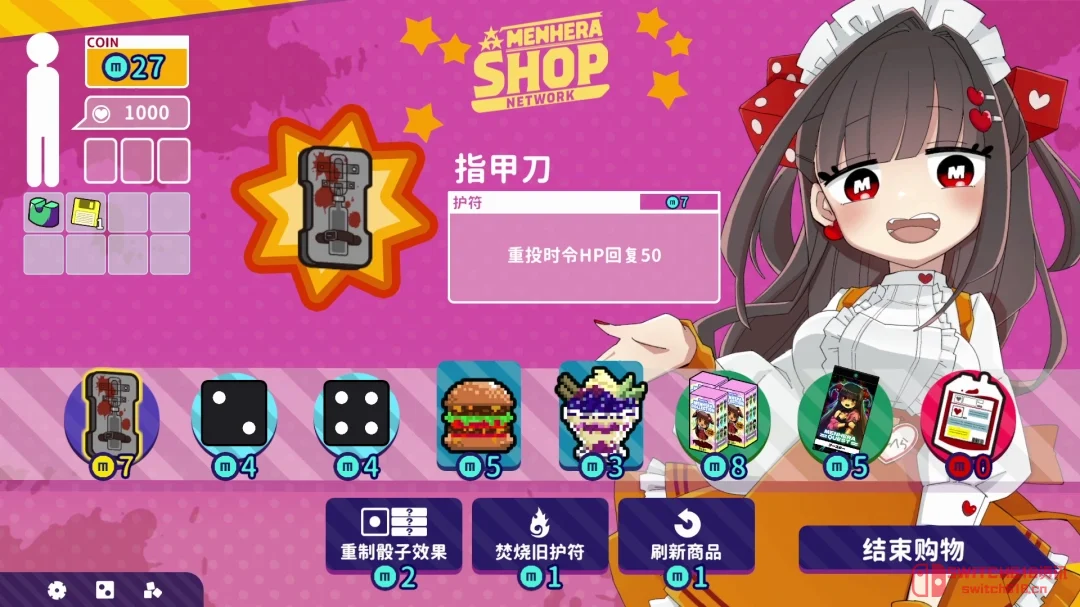 《血色郁娇游戏》上线!病娇酱:陪我玩到死♡ 《血色郁娇游戏》上线!病娇酱:陪我玩到死♡