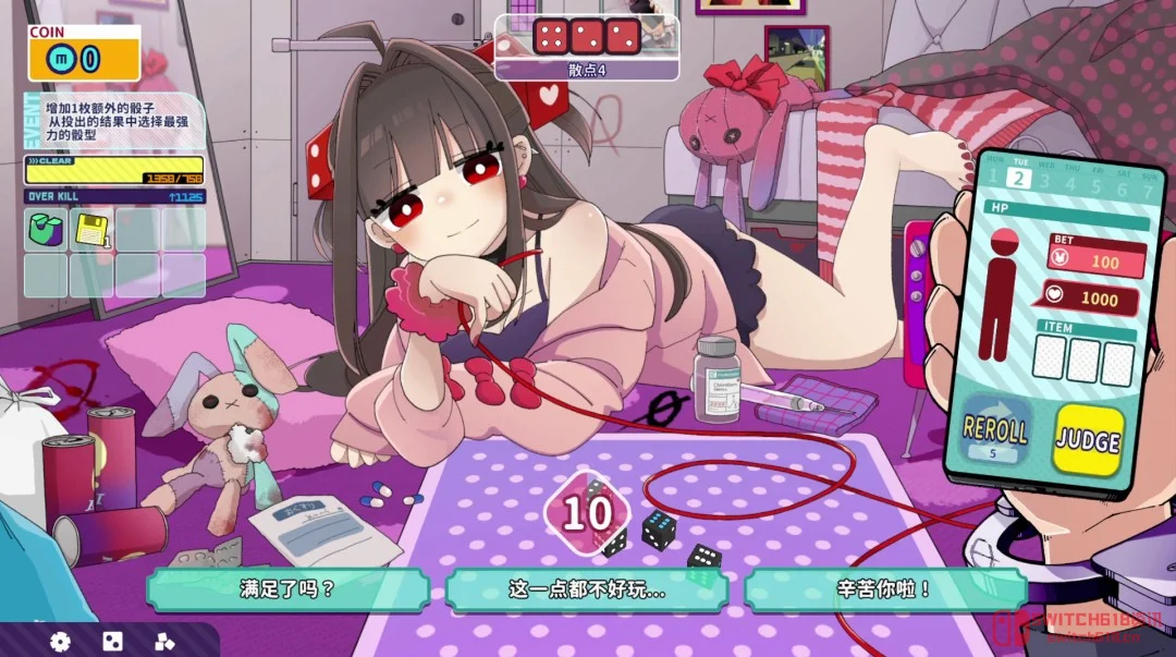 《血色郁娇游戏》上线!病娇酱:陪我玩到死♡ 《血色郁娇游戏》上线!病娇酱:陪我玩到死♡