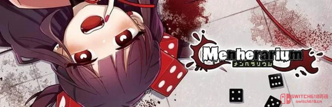 《血色郁娇游戏》上线!病娇酱:陪我玩到死♡ 《血色郁娇游戏》上线!病娇酱:陪我玩到死♡