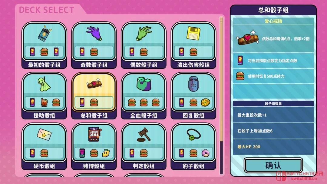 《血色郁娇游戏》上线!病娇酱:陪我玩到死♡ 《血色郁娇游戏》上线!病娇酱:陪我玩到死♡