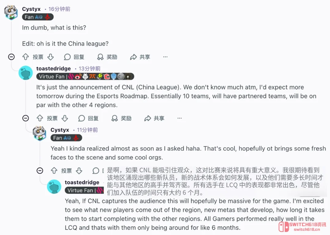 “前面是世界,身后是八年”?CNL这波我直接respect! “前面是世界,身后是八年”?CNL这波我直接respect!