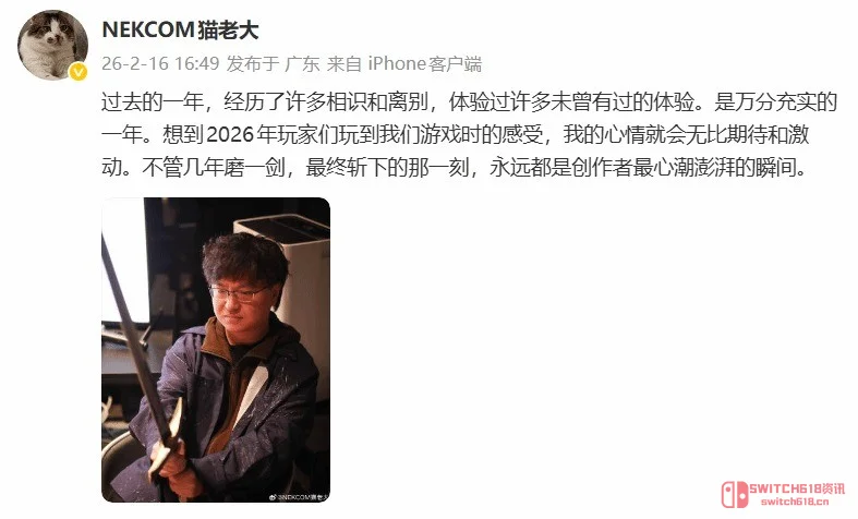 《昭和米国物语》:猫老大,你这磨刀霍霍向谁秀? 《昭和米国物语》:猫老大,你这磨刀霍霍向谁秀?