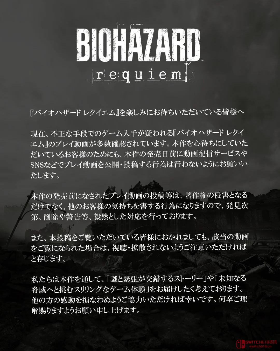 Capcom:别看剧透!再看我就要启动里昂叔叔的暴行模式了! Capcom:别看剧透!再看我就要启动里昂叔叔的暴行模式了!