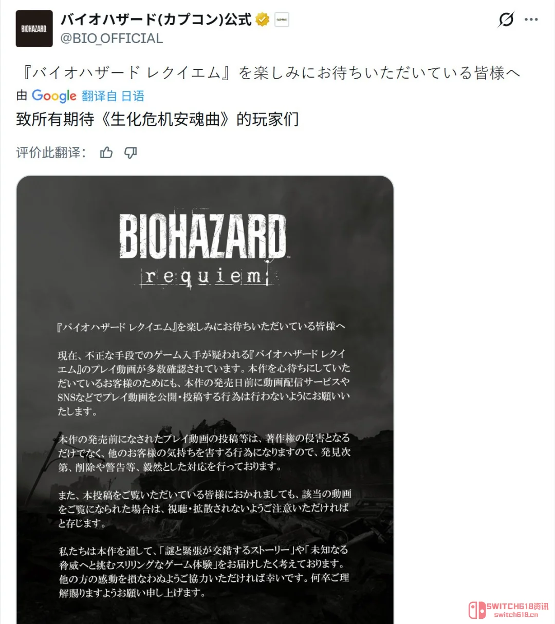 Capcom:别看剧透!再看我就要启动里昂叔叔的暴行模式了! Capcom:别看剧透!再看我就要启动里昂叔叔的暴行模式了!