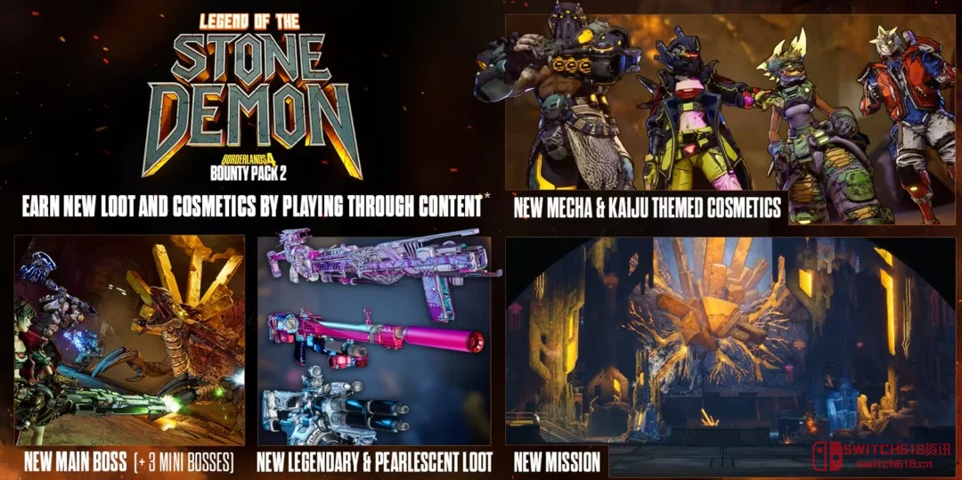 《无主之地4》:老玩家的钱包又遭殃了! 《无主之地4》:老玩家的钱包又遭殃了!