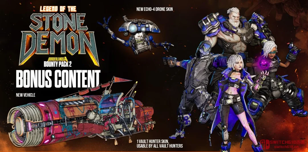 《无主之地4》:老玩家的钱包又遭殃了! 《无主之地4》:老玩家的钱包又遭殃了!