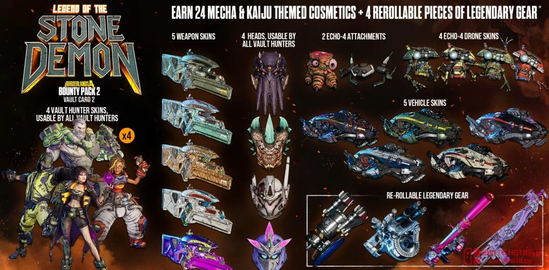 《无主之地4》:老玩家的钱包又遭殃了! 《无主之地4》:老玩家的钱包又遭殃了!