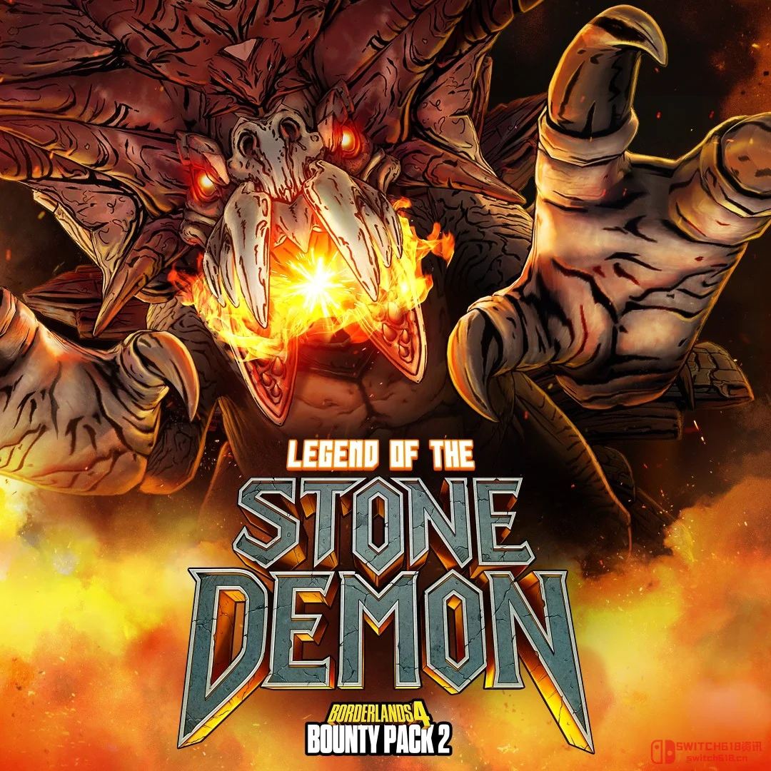 《无主之地4》:老玩家的钱包又遭殃了! 《无主之地4》:老玩家的钱包又遭殃了!