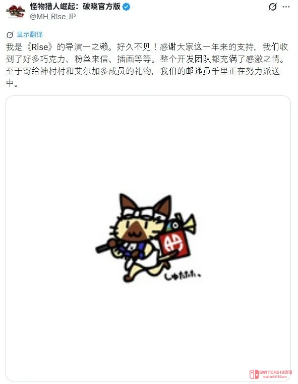 一之瀬泰范终于露面了!猎人们,别慌! 一之瀬泰范终于露面了!猎人们,别慌!