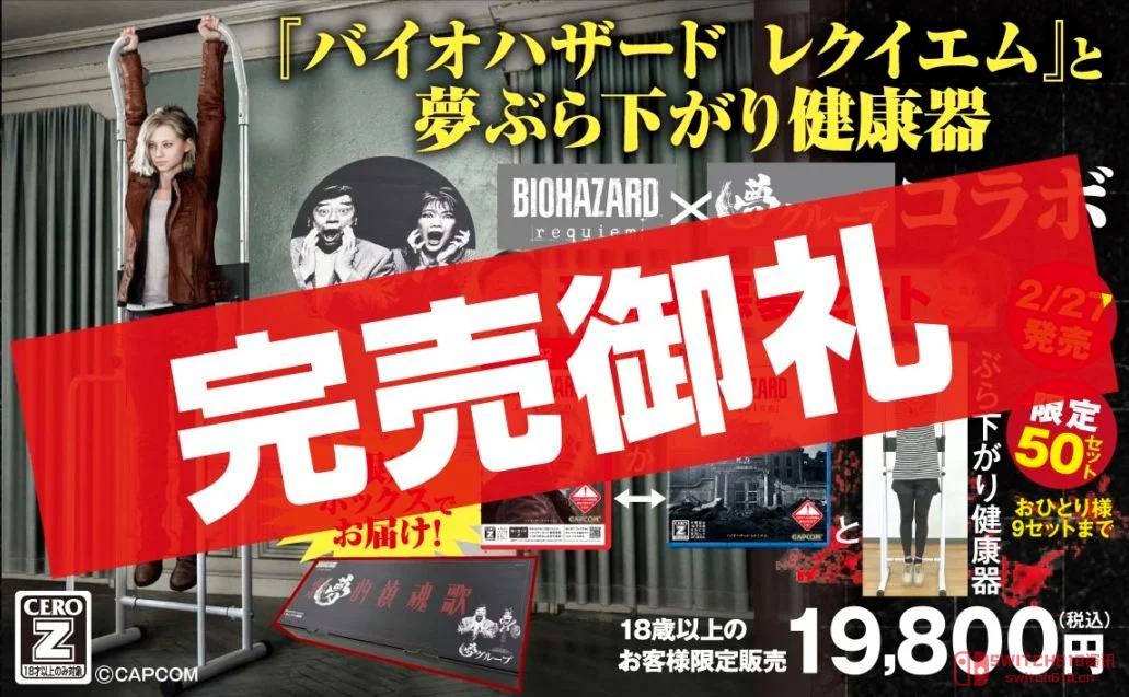 《生化危机9》这波操作,我直接裂开! 《生化危机9》这波操作,我直接裂开!