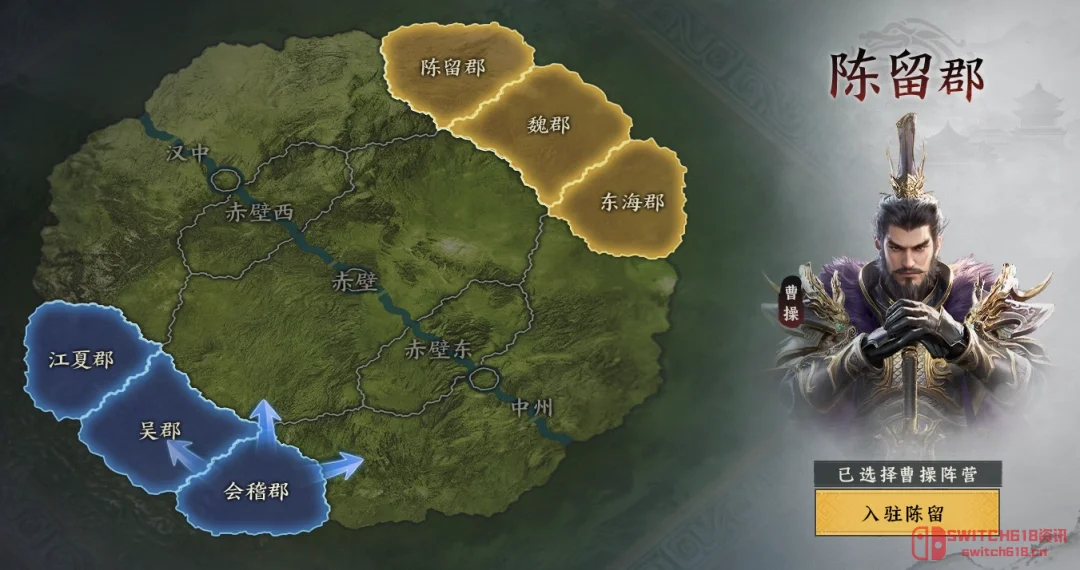 《三国群英传:策定九州》“赤壁之战”:这才是SLG该有的样子! 《三国群英传:策定九州》“赤壁之战”:这才是SLG该有的样子!