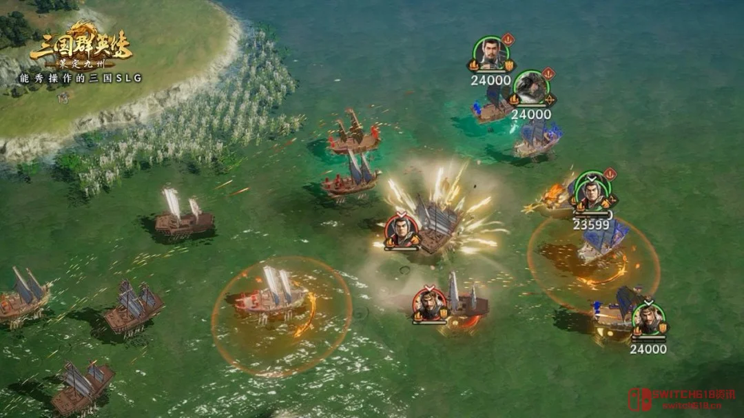 《三国群英传:策定九州》“赤壁之战”:这才是SLG该有的样子! 《三国群英传:策定九州》“赤壁之战”:这才是SLG该有的样子!