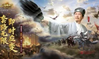 《三国群英传：策定九州》“赤壁之战”：这才是SLG该有的样子！