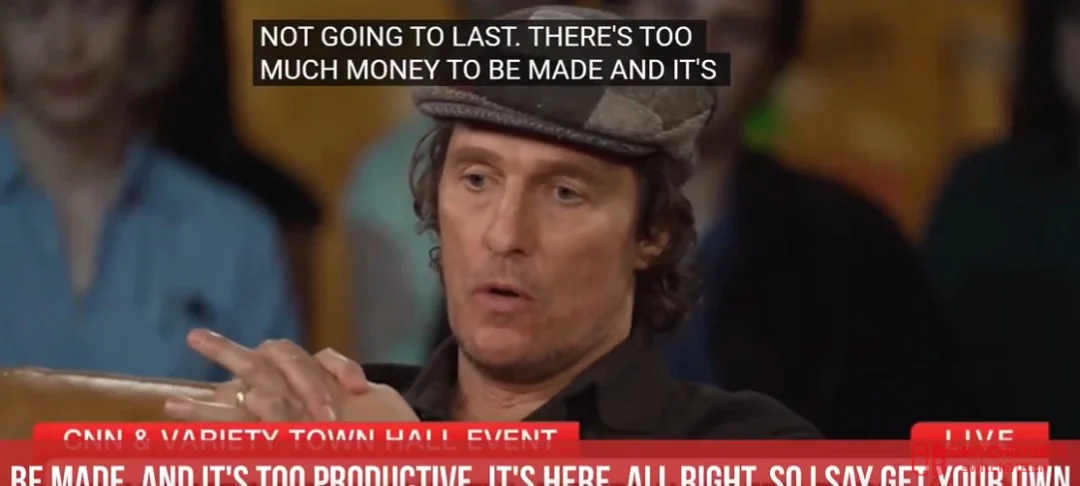 马修·麦康纳:AI要来抢饭碗了!好莱坞,准备好被颠覆吧! 马修·麦康纳:AI要来抢饭碗了!好莱坞,准备好被颠覆吧!