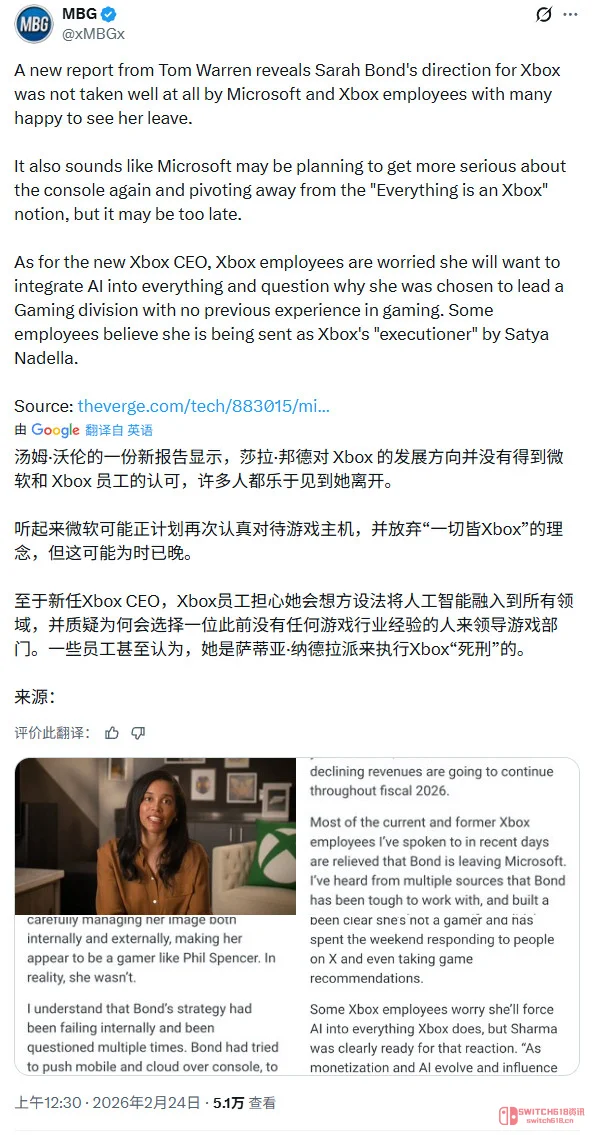 Xbox高层大地震!“万物皆Xbox”战略彻底翻车,斯宾塞和邦德双双下台! Xbox高层大地震!“万物皆Xbox”战略彻底翻车,斯宾塞和邦德双双下台!