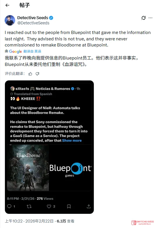 《血源诅咒》重制?蓝点工作室:别做梦了,醒醒! 《血源诅咒》重制?蓝点工作室:别做梦了,醒醒!