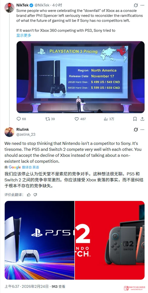 Xbox 没了?索尼直接封神!玩家:这谁顶得住啊! Xbox 没了?索尼直接封神!玩家:这谁顶得住啊!