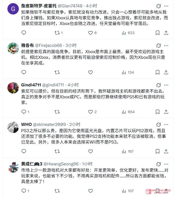 Xbox 没了?索尼直接封神!玩家:这谁顶得住啊! Xbox 没了?索尼直接封神!玩家:这谁顶得住啊!
