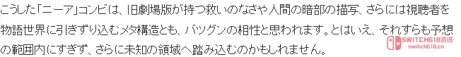 庵野秀明下车?!EVA这次是真要完蛋还是起飞? 庵野秀明下车?!EVA这次是真要完蛋还是起飞?