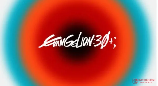 庵野秀明下车?!EVA这次是真要完蛋还是起飞? 庵野秀明下车?!EVA这次是真要完蛋还是起飞?