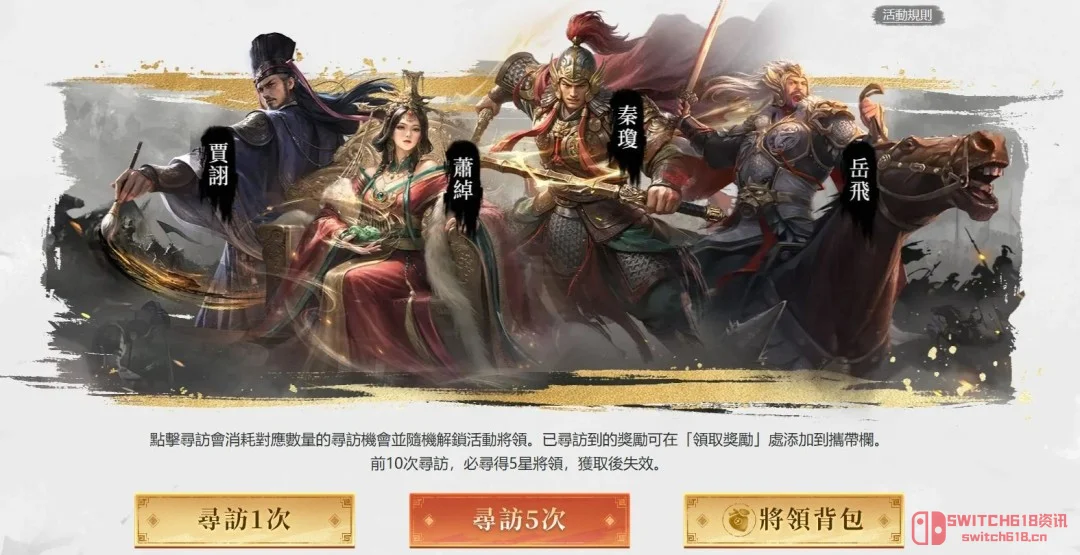 《王于兴师》Steam新品节开幕!这波,是真·运筹帷幄之中,决胜千里之外! 《王于兴师》Steam新品节开幕!这波,是真·运筹帷幄之中,决胜千里之外!