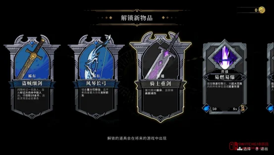 《维兹之刃》Steam新品节Demo上线!这猫…有点东西! 《维兹之刃》Steam新品节Demo上线!这猫…有点东西!