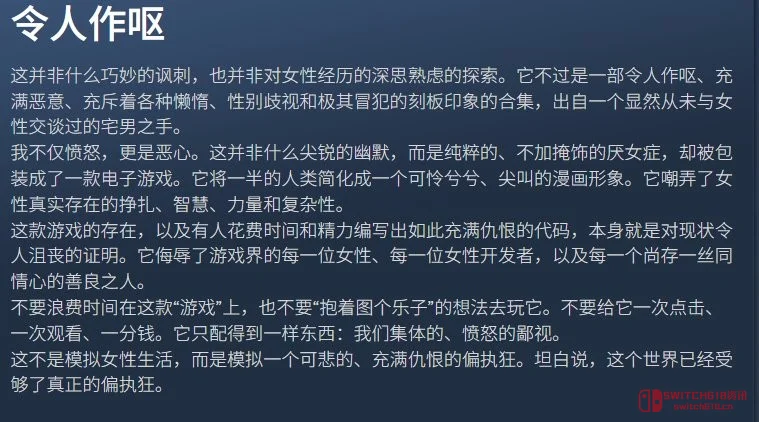 国际妇女节玩“家务模拟器”?这波操作我真的要裂开了! 国际妇女节玩“家务模拟器”?这波操作我真的要裂开了!