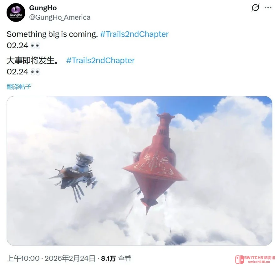 “噬身之蛇”动了?!《空之轨迹2》重制版预热,钱包准备好了吗? “噬身之蛇”动了?!《空之轨迹2》重制版预热,钱包准备好了吗?