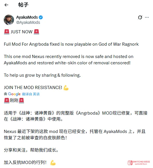 《战神5》Mod翻车现场:这波操作,我Kratos直接无语子。 《战神5》Mod翻车现场:这波操作,我Kratos直接无语子。