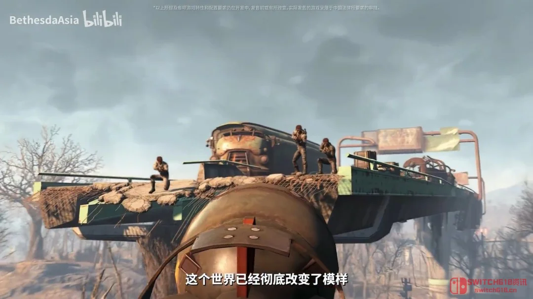 Switch 2 终于能体验辐射4了?等等,这画质...我直接裂开! Switch 2 终于能体验辐射4了?等等,这画质...我直接裂开!