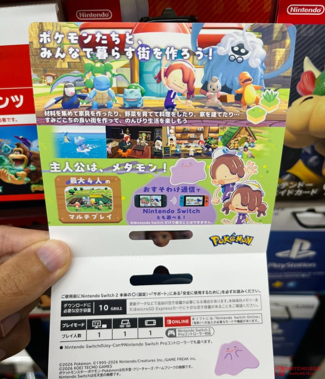 宝可梦Pokopia容量曝光!10G是真香还是画饼? 宝可梦Pokopia容量曝光!10G是真香还是画饼?