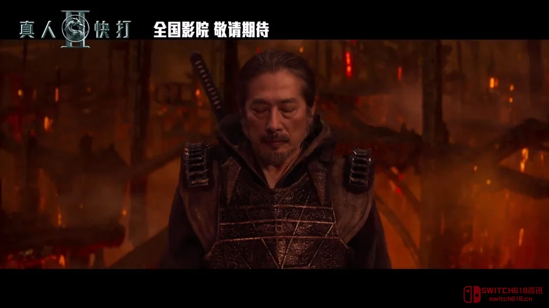 Get Over Here! 《真人快打2》国内定档,是时候重温经典了! Get Over Here! 《真人快打2》国内定档,是时候重温经典了!