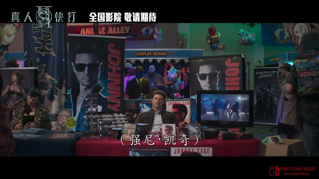 Get Over Here! 《真人快打2》国内定档,是时候重温经典了! Get Over Here! 《真人快打2》国内定档,是时候重温经典了!