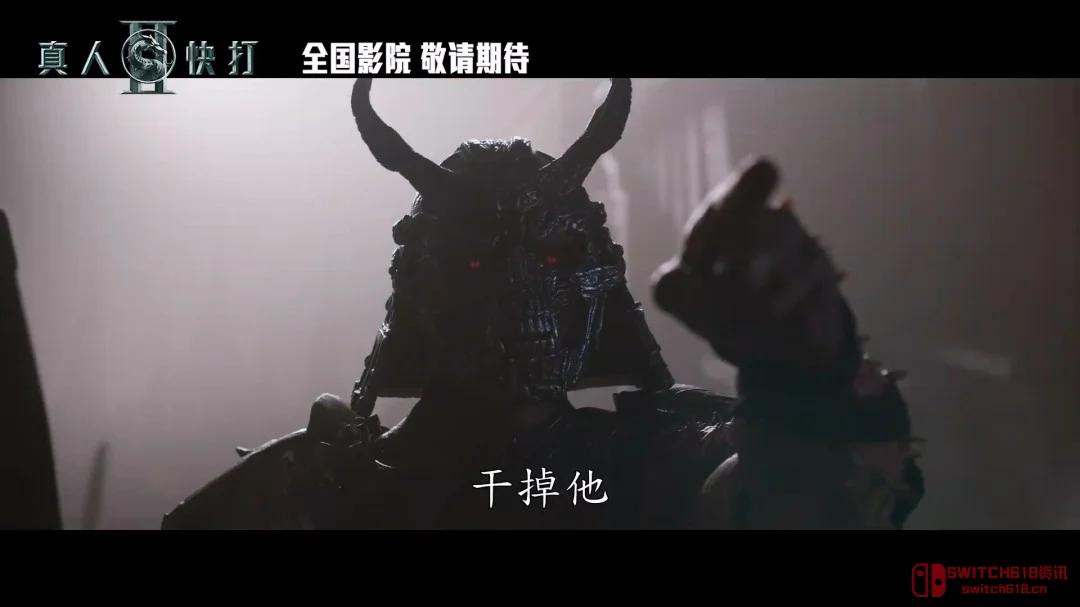 Get Over Here! 《真人快打2》国内定档,是时候重温经典了! Get Over Here! 《真人快打2》国内定档,是时候重温经典了!