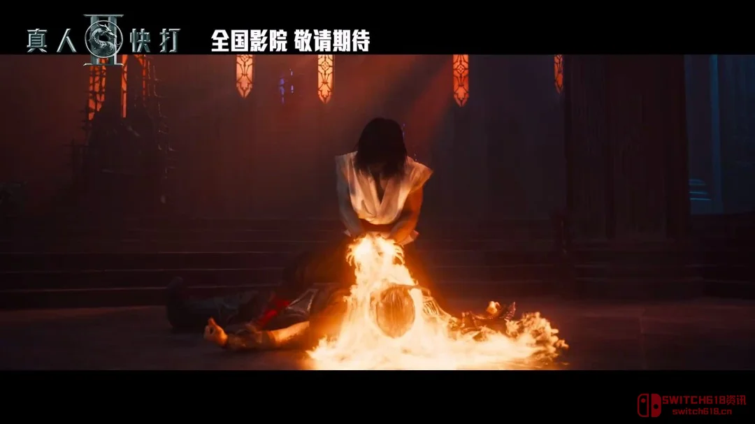 Get Over Here! 《真人快打2》国内定档,是时候重温经典了! Get Over Here! 《真人快打2》国内定档,是时候重温经典了!