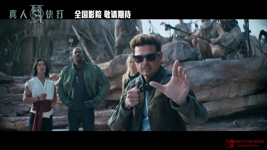 Get Over Here! 《真人快打2》国内定档,是时候重温经典了! Get Over Here! 《真人快打2》国内定档,是时候重温经典了!